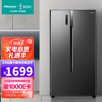 冰箱哪个牌子好质量好性价比高(冰箱国内一线品牌冰箱排名)
