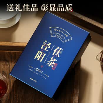 七春泾阳茯茶500g陈香黑茶 金花茯砖茶叶陕西西安特产毕业教师礼物