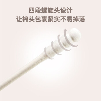 茶花 棉签掏耳朵200支纸轴成人挖耳双头化妆棉棒