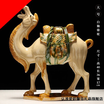 唐三彩 唐三彩马| 精品回顾| Eskenazi Exhibition