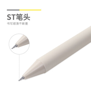 晨光（M&G）0.5mm黑色按动中性笔ST头签字笔学生刷题笔办公用签字笔AGPH8503A 6支装