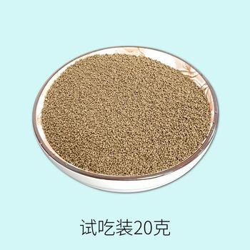 天弗蓝斑马鱼饲料小型观赏鱼热带鱼食花条蓝条鱼小鱼食微细粒鱼粮05mm