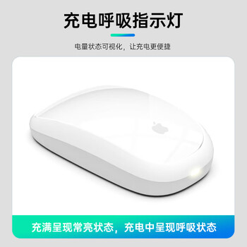 米瑞思（mryc）苹果秒控鼠标Magic Mouse底座无线充电人体工学垫高优化手感掌托手托护腕垫转磁吸Macbook白色