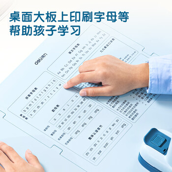 得力（deli）5倍大面积坐姿矫正器防低头弯腰驼背幼儿姿势纠正神器学生防近视坐读写文具生日礼物男女孩