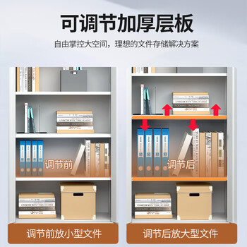 中伟（ZHONGWEI）保密柜文件柜铁皮资料柜密码档案柜保险柜钢制防盗柜指纹锁通门