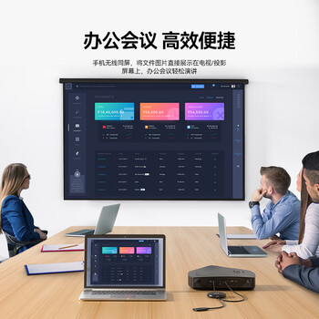 山泽 手机无线投屏器 4K高清HDMI音视频同屏传输器 适用苹果安卓华为手机电脑电视显示器投影仪WP02