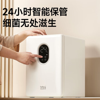 大嘴鸭boboduck 消毒柜婴儿宝宝奶瓶消毒器烘干一体机 24灯珠紫外线消毒柜家用BD6602