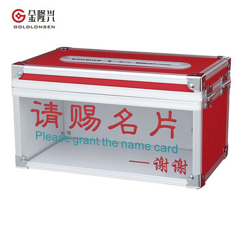 金隆兴 名片箱名片盒/展会用品名片收纳盒/名片箱架/多功能桌面卡片架名片整理盒收纳盒 B088 金隆兴 名片箱名片盒/展会用品名片收纳盒/名片箱架/多功能桌面卡片架名片整理盒收纳盒 B088
