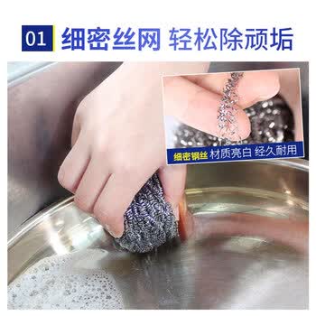 宜之选钢丝球大号商用30只厨房洗碗不掉丝清洁锅刷不锈钢清洁球 独立装