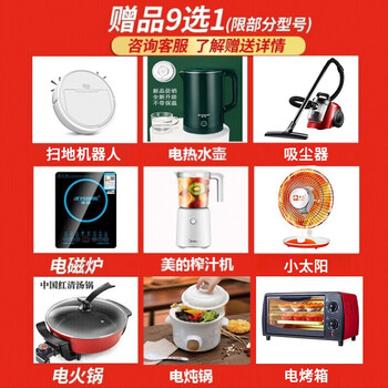 美的HT5090PG电压力锅如何呢？质量评分好么
