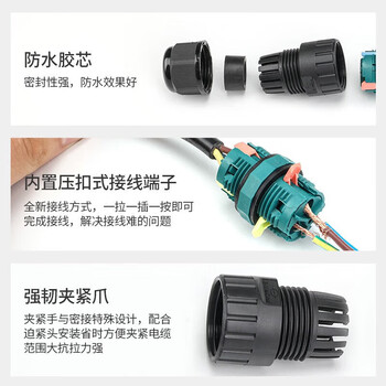 铸固 EW防水连接器 免焊户外防水连接器IP68公母对接航空插头防雨地埋接头 P20-2芯（线经5-9mm）