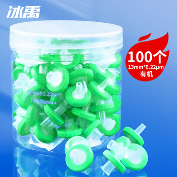 冰禹 BYA-383 针式过滤器 一次性微孔滤膜过滤头(100个/盒) 有机13mm*0.22μm 冰禹 BYA-383 针式过滤器 一次性微孔滤膜过滤头(100个/盒) 有机13mm*0.22μm