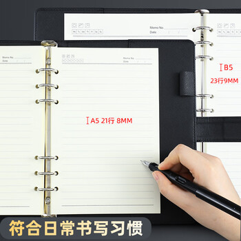 嘉然恒活页本B5商务办公笔记本本子高颜值16K简约加厚活页记事本可拆卸替换活页内芯会议记录本可定制深蓝色 嘉然恒活页本B5商务办公笔记本本子高颜值16K简约加厚活页记事本可拆卸替换活页内芯会议记录本可定制深蓝色