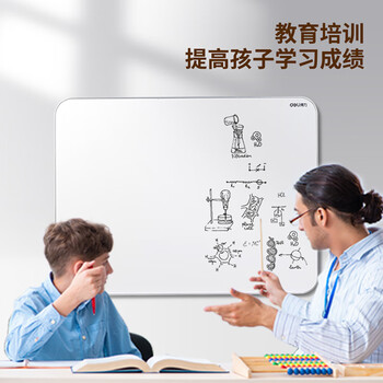 得力(deli)挂式白板 窄边框系列90*60cm易擦磁性办公教学会议悬挂式白板家用儿童写字板黑板50026 得力(deli)挂式白板 窄边框系列90*60cm易擦磁性办公教学会议悬挂式白板家用儿童写字板黑板50026