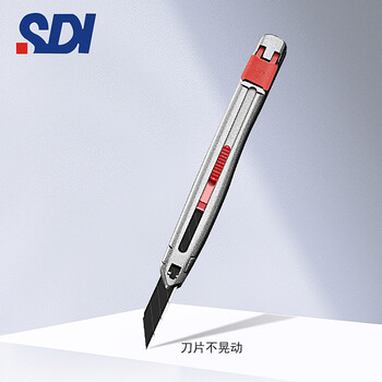 手牌(SDI)美工刀小号壁纸刀小型9mm30度尖角裁纸刻刀手工介刀架 1把重型刻刀【图片 价格 品牌 报价】-京东