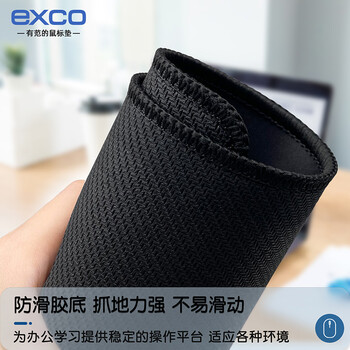 宜适酷(EXCO)快捷键鼠标垫小号office办公鼠标垫快捷键大全可爱卡通动漫笔记本电脑桌垫子锁边黑色7470 宜适酷(EXCO)快捷键鼠标垫小号office办公鼠标垫快捷键大全可爱卡通动漫笔记本电脑桌垫子锁边黑色7470