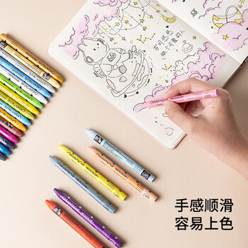 凯兰帝卡达瑞士进口油性单支补色40色专业级蜡笔不脏手无毒金属色儿童美术油画棒7000249橄榄色美育工具