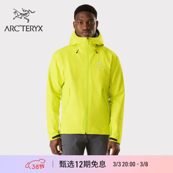 arcteryx atom lt品牌及商品- 京东