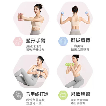 李宁（LI-NING）彩色浸塑哑铃男女健身家用小哑铃女士手臂塑形力量训练