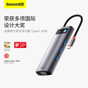 倍思拓展坞Type-C扩展坞充电器USB3.0千兆网口分线转换器4K高清双读卡通用雷电苹果华为联想笔记本车载