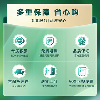 天章 （TANGO）新绿天章A3打印纸80g 500张*4包 (297*420mm) 工程绘图纸 手抄报画纸复印纸 整箱2000张【品质款】