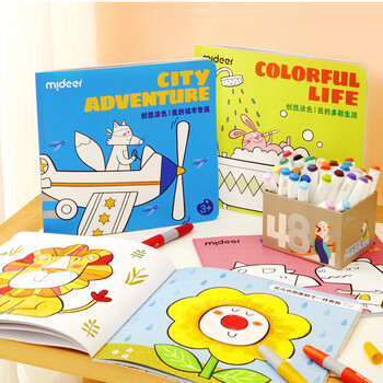 弥鹿（MiDeer）文具儿童卡通涂画本幼儿园小学生涂鸦填色创想涂色本-我的城市奇遇