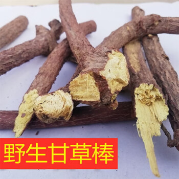 甘草根什么功效和作用图片