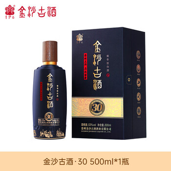 金沙古酒价格报价行情- 京东