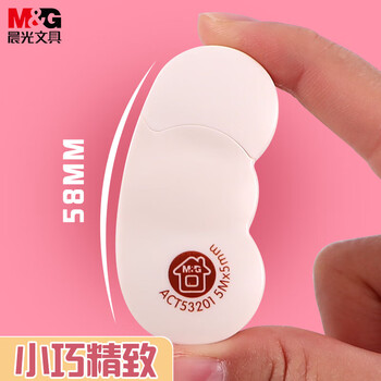 晨光（M&G）生活系列糖豆修正带学生用品改正带办公涂改带白色带芯5MM*5MACT53201 12个装