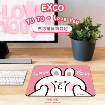 宜适酷(EXCO)萌萌兔~可爱动漫鼠标垫小号细面桌面电脑笔记本键盘电竞外设清洁凑单办公写字防滑9440 宜适酷(EXCO)萌萌兔~可爱动漫鼠标垫小号细面桌面电脑笔记本键盘电竞外设清洁凑单办公写字防滑9440