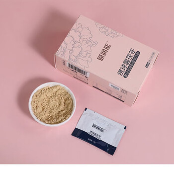 绣球菌粉癌症放化疗术后副反应营养支持补充免疫无糖30包*3盒 三盒