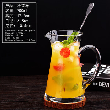 大号水果茶杯子柠檬果汁杯创意700毫升玻璃奶茶杯网红饮品饮料杯700ml