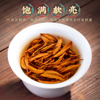 福茗源茶叶 小种红茶正山500g(125g*4罐) 特级2025新茶叶礼盒茶叶自己喝 福茗源茶叶 小种红茶正山500g(125g*4罐) 特级2025新茶叶礼盒茶叶自己喝
