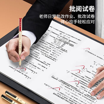 点石柔绘笔秀丽笔软头笔手账笔美术绘画笔签字笔练字书法小楷勾线笔开学季必备四季色827【枫叶】单支