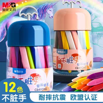 晨光（M&G）文具不脏手双头塑料儿童蜡笔12色蜡笔画笔幼儿易握不易断绘画彩笔AGMX4231礼物