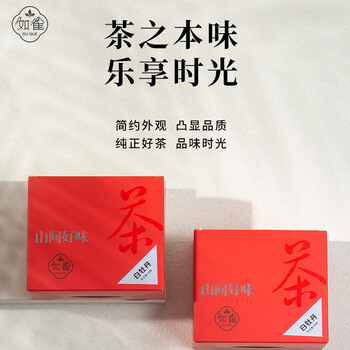 政和白茶山间有味3年白牡丹50g 春茶散茶高山白茶口粮茶叶老白茶 围炉煮茶