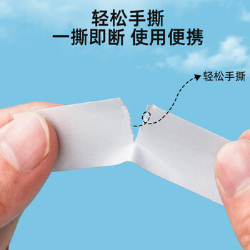 斯图sitoo 高粘棉纸双面胶带 学生文具手工制作 18mm*10y(9.1m/卷) 白色小卷芯1卷装 办公用品 凑单