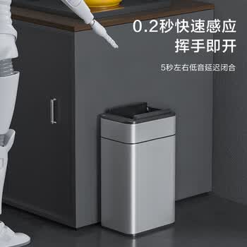 京东京造不锈钢智能感应垃圾桶 卫生间带盖厕所厨房客厅办公室垃圾筒 小号