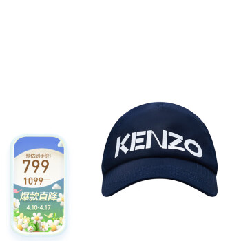 kenzo棒球帽品牌及商品- 京东