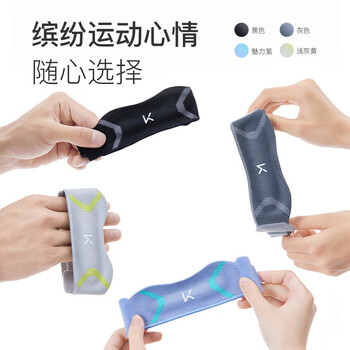 Keep针织髌骨带护膝半月板羽毛球跑步跳绳髌骨固定可调节黑灰 一只装 Keep针织髌骨带护膝半月板羽毛球跑步跳绳髌骨固定可调节黑灰 一只装