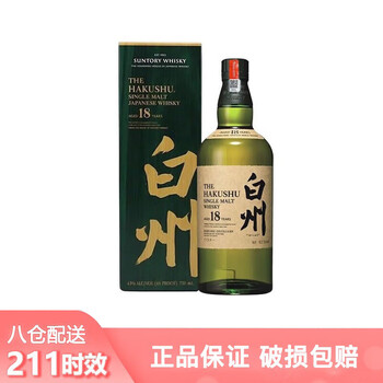 白州 12年（超值Whisky]Suntory 三得利- Hakushu 12 Years Old