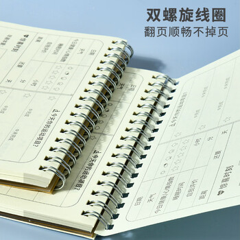 维克多利【全网低价】维克多利A5健身计划本100天健身计划训练本拖延症监督记录表运动自律打卡计划表