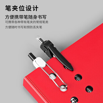 飞兹（fizz）省力夹具A4横式折页板夹资料夹按压夹加厚PP文件夹试卷资料收纳夹办公文具学生用品白色  FZ10006