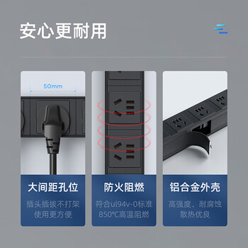 同图 PDU插排1.8米6孔位10A机柜PDU插座 机柜电源分配器工程拓展pdu工业插座插排插线板总控开关K61602