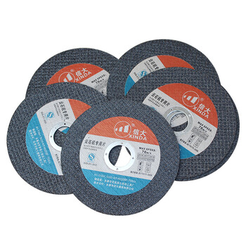 云石机双网金属切割片110手提切割机砂轮片110x20x15云石机金属切割片