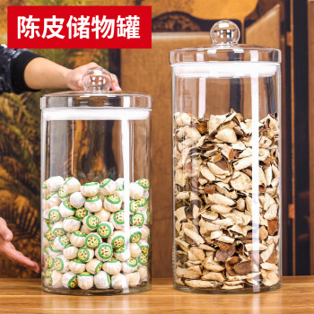 玻璃茶叶罐大号品牌及商品- 京东