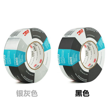 3M银灰色布基胶带 强力防水耐高温 6969管道防水48MM*55M*0.27MM