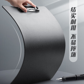 金值 5个/A4文件夹板黑色 加厚塑料硬板夹纸板写字板垫板 学生文具竖式资料试卷本夹子 会议书写记录办公用品