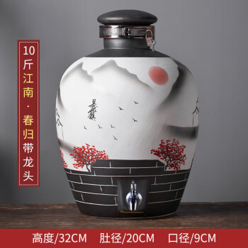 龍頭蜈蚣凧20cm-