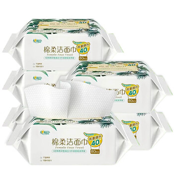 心相印棉柔巾洗脸巾干湿两用一次性加厚大包珍珠纹卸妆擦脸巾80抽6包0